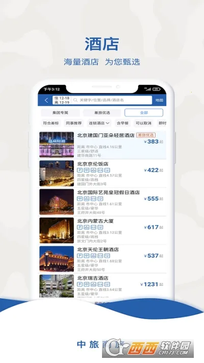 �������ð�׿���ֻ���v1.0.0 �ٷ������ͼ