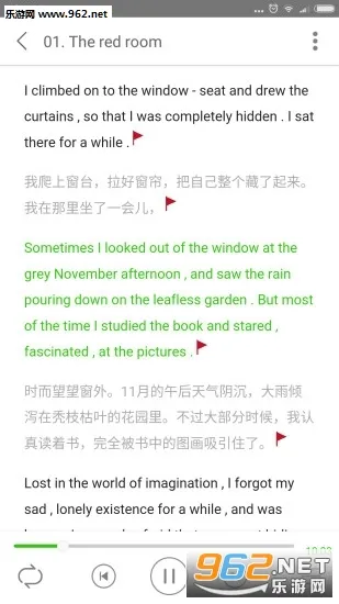 ����Ӣ��С˵v1.3.5 �ٷ������ͼ