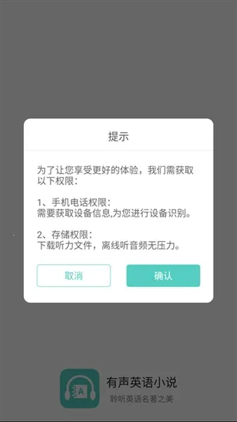 ����Ӣ��С˵