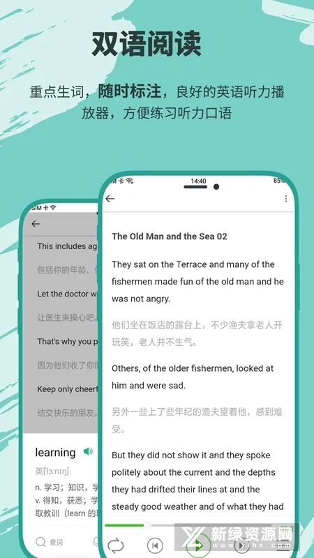 ����Ӣ��С˵