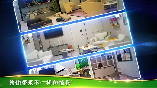 ��������3�ӳ��칫�Ұ�׿���ֻ���v700.00.01 ��׿���ͼ