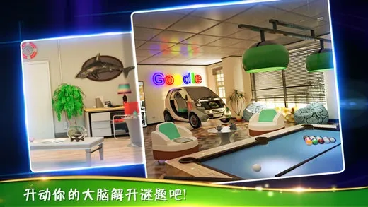 ��������3�ӳ��칫�Ұ�׿���ֻ���v700.00.01 ��׿���ͼ