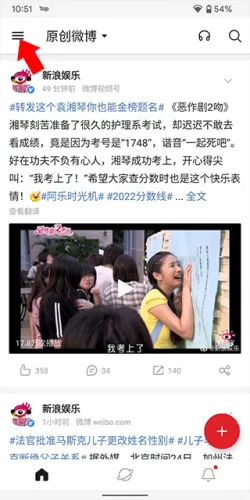 ΢��������׿���ֻ���