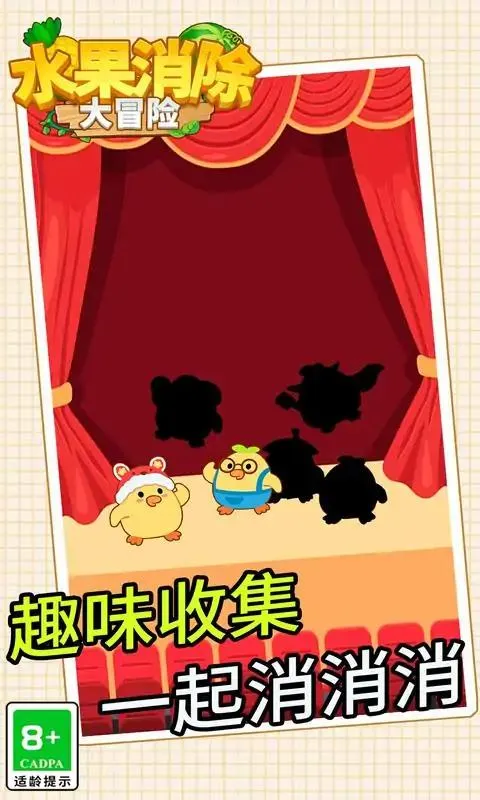 ˮ��������ð��v1.0.1 �ٷ������ͼ