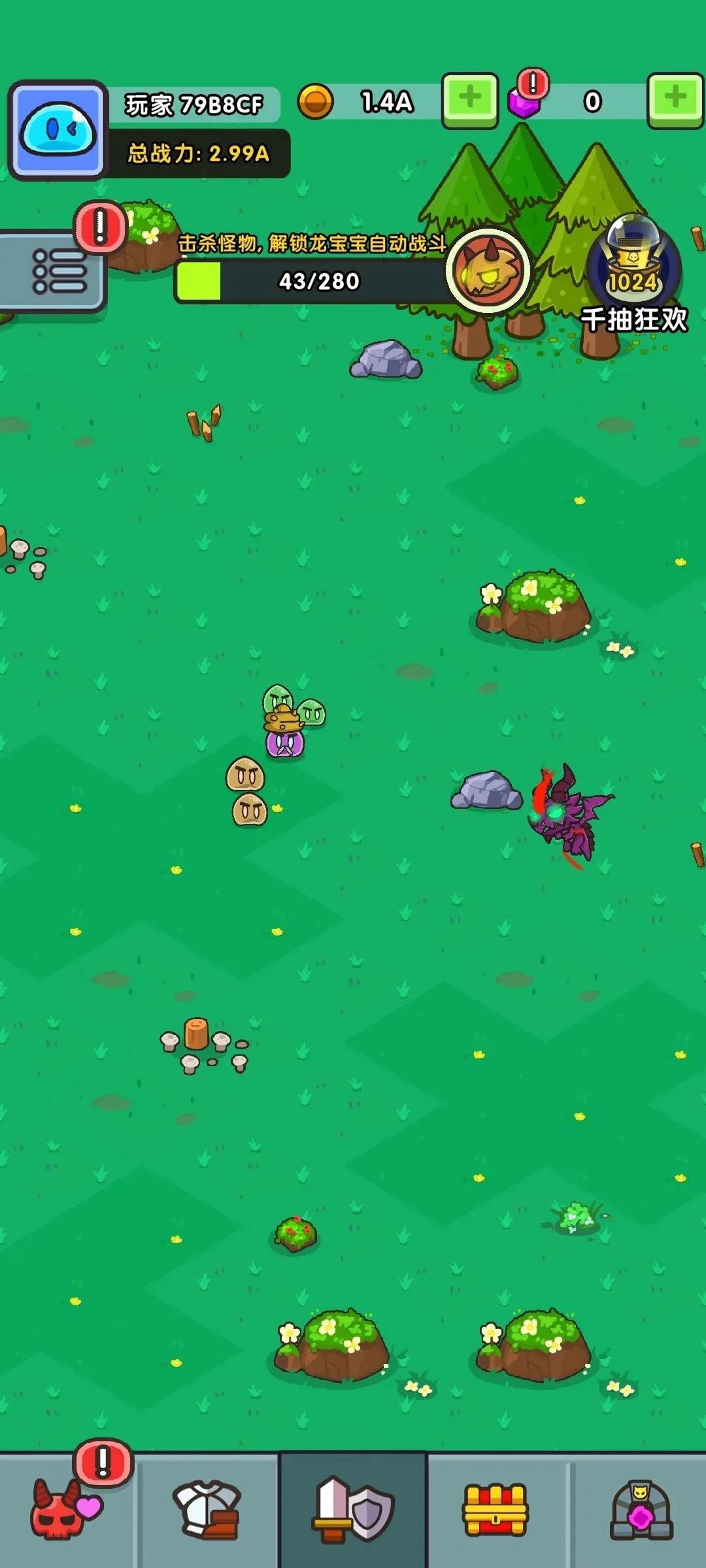 ʷ��ķӢ��2026���ذ�װv1.3.5 �ֻ����ͼ