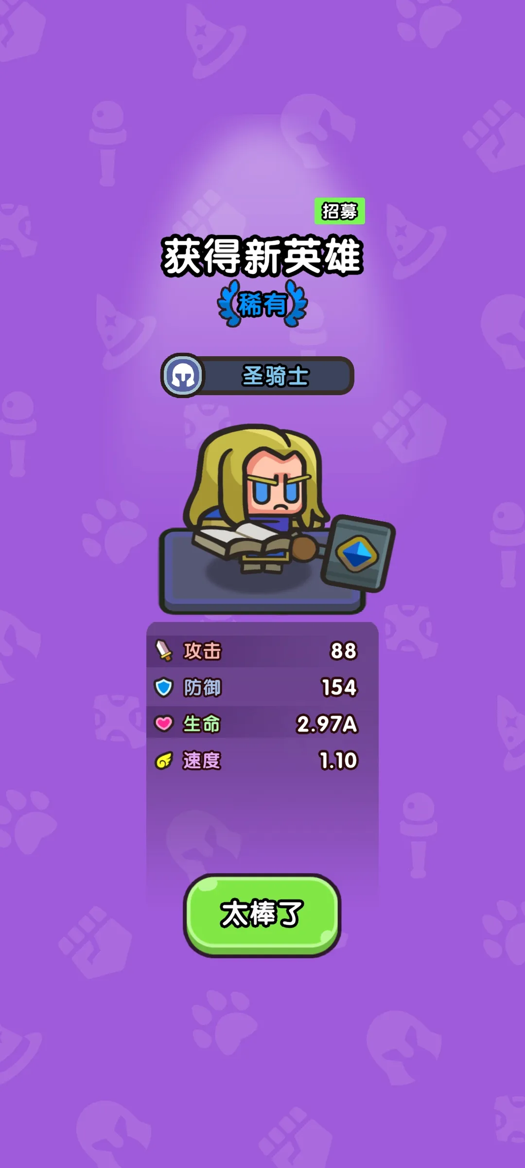 ʷ��ķӢ��2026���ذ�װv1.3.5 �ֻ����ͼ