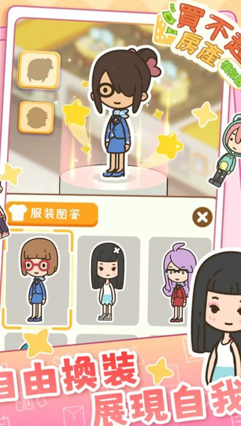 ����ķ���ģ����v1.4.3 ��׿���ͼ