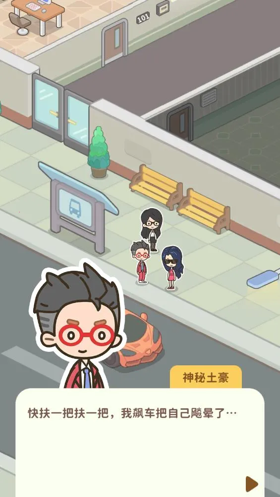 ����ķ���ģ����v1.4.3 ��׿���ͼ