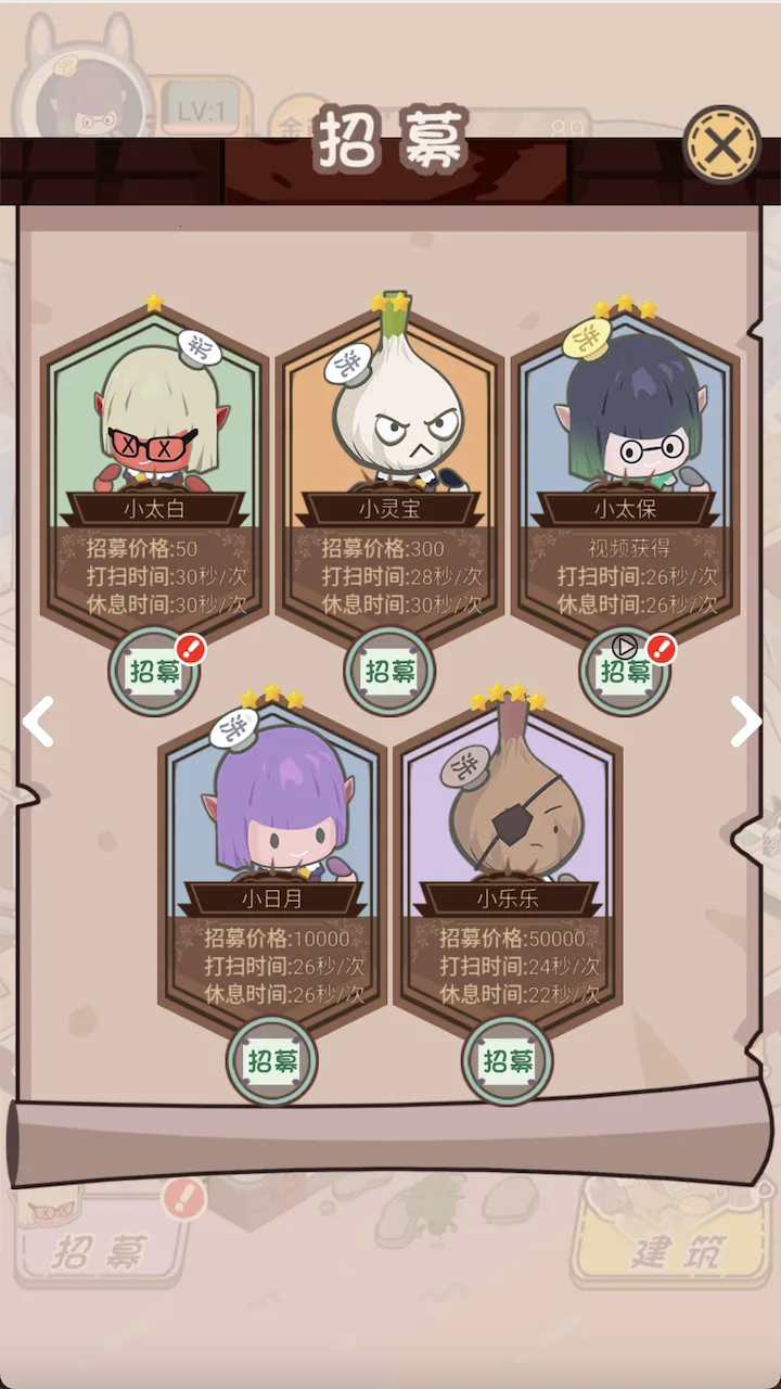 ��������v1.0 ��׿���ͼ