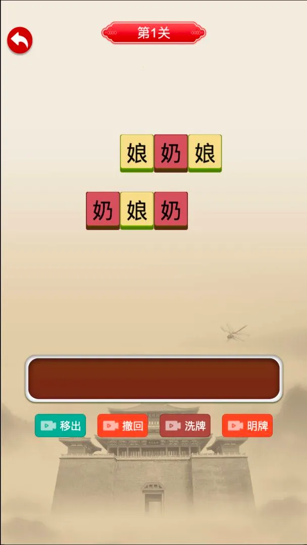 ��������v1.0 ��׿���ͼ