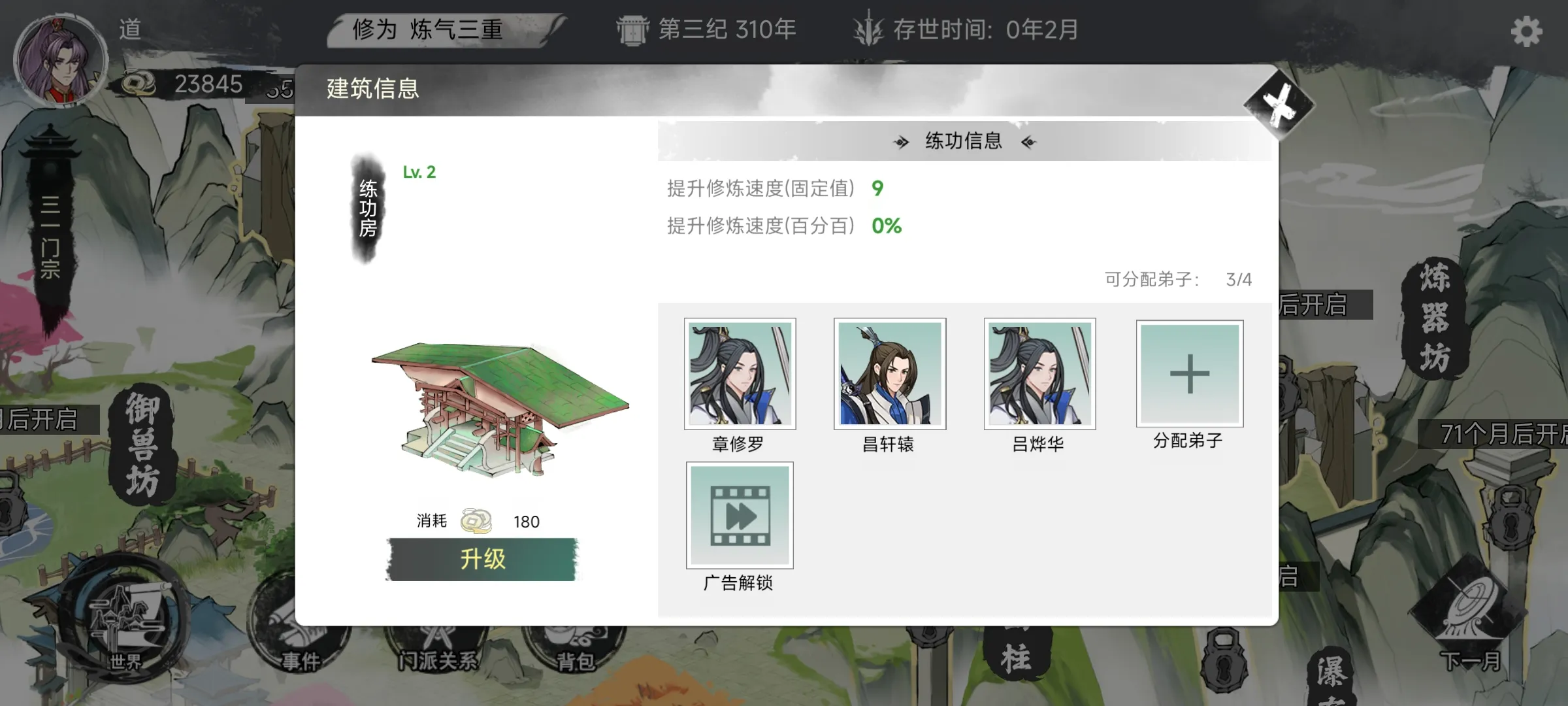 �ҵ���������v1.0.1 �ٷ������ͼ