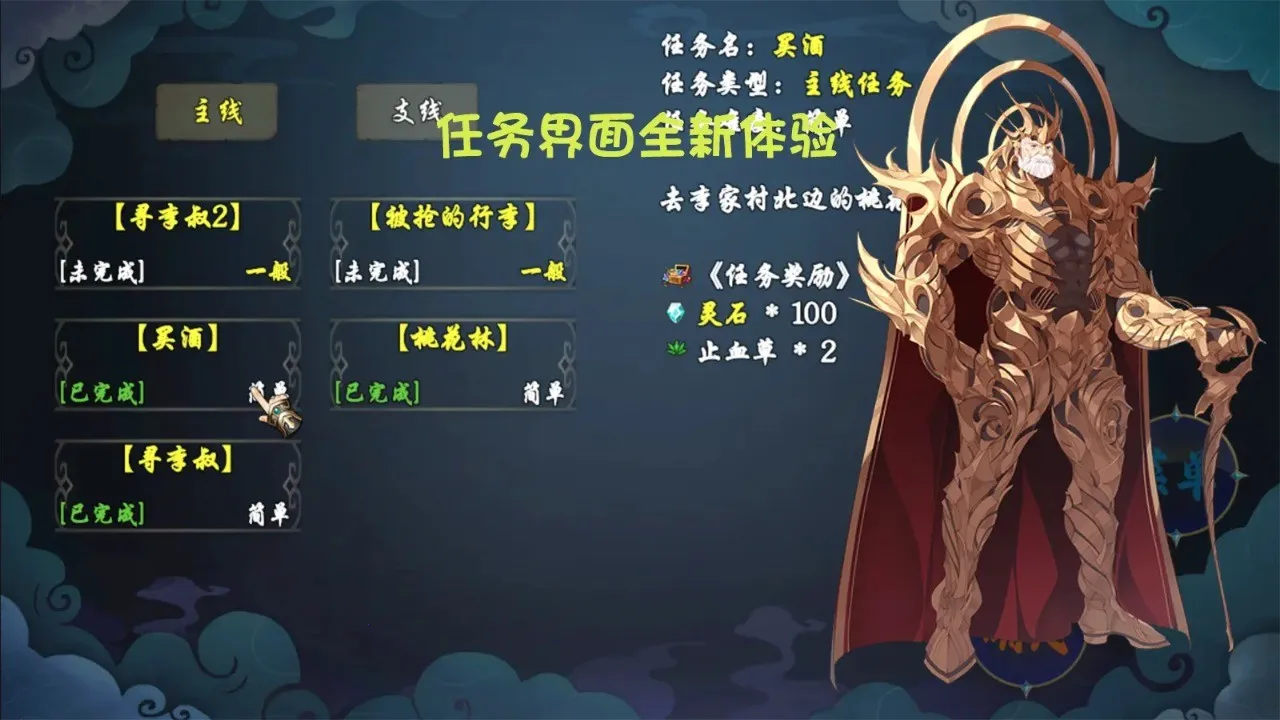 ��������¼2026���°汾v2.0.0 ��׿���ͼ