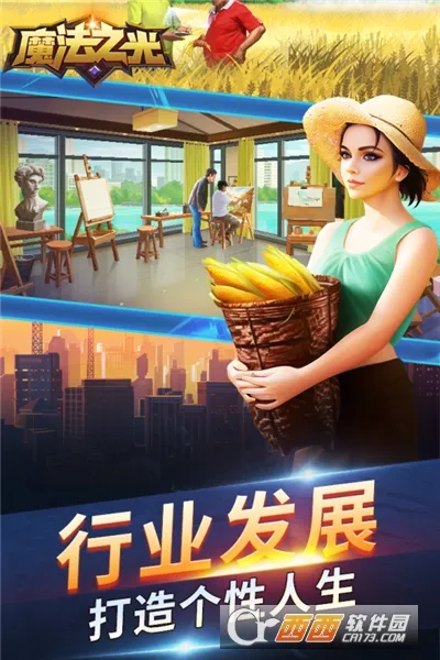 ħ��֮�������ֻ���v1.0.5 �ֻ����ͼ