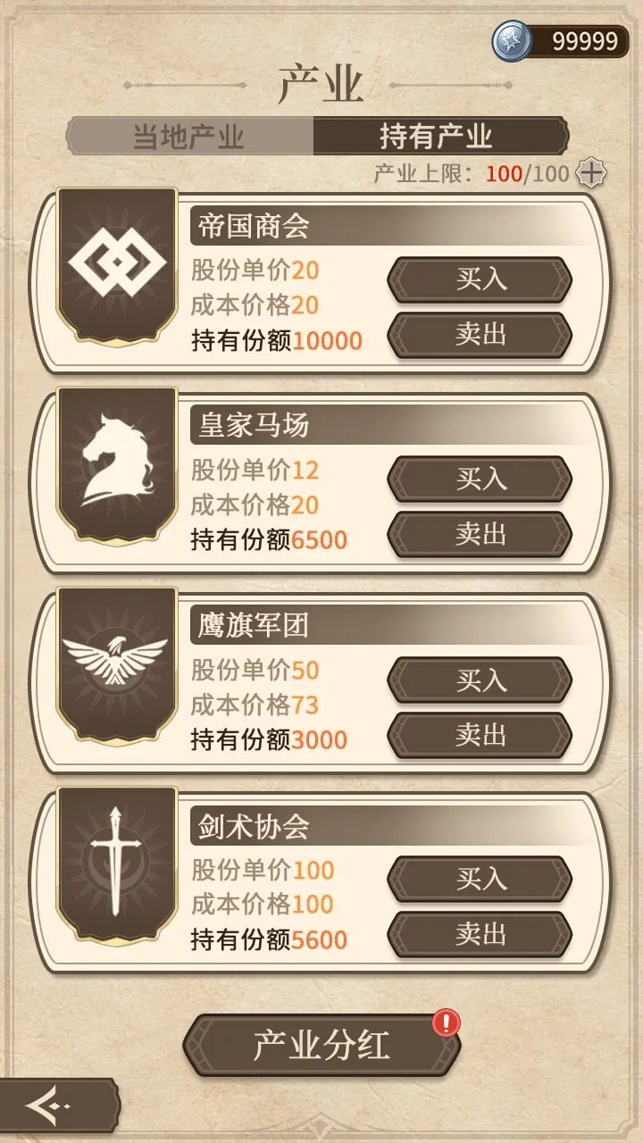 ��������:��ó��2026�ٷ�����v0.2 �ֻ����ͼ