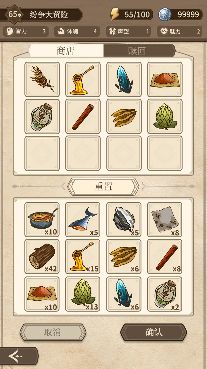 ��������:��ó��2026�ٷ�����v0.2 �ֻ����ͼ