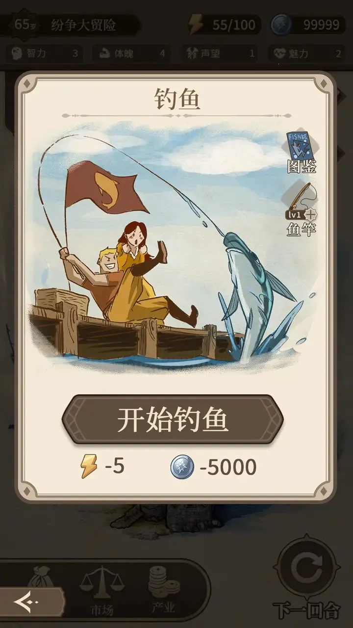 ��������:��ó��2026�ٷ�����v0.2 �ֻ����ͼ