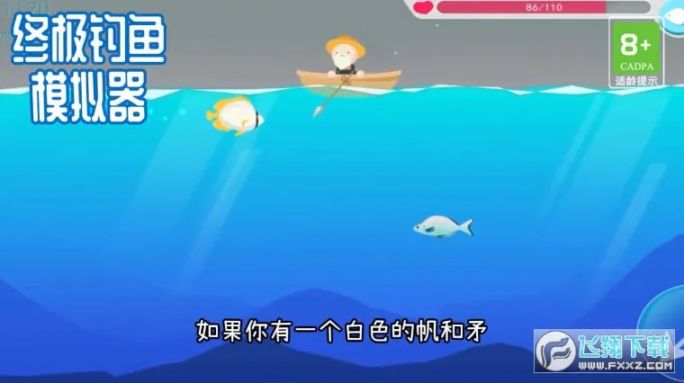 �ռ�����ģ����2026���°汾v2.34 �ֻ����ͼ