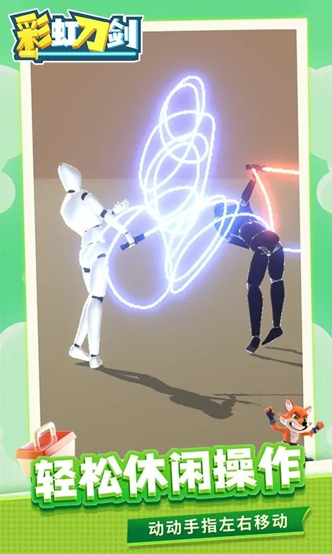 �ʺ絶����׿���ֻ���v1.2.2 ��Ѱ��ͼ