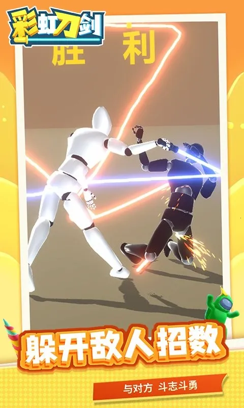 �ʺ絶����׿���ֻ���v1.2.2 ��Ѱ��ͼ