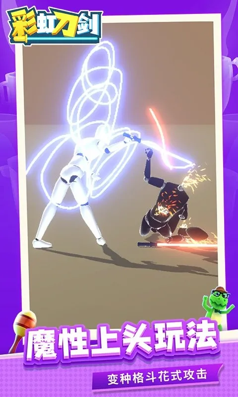 �ʺ絶����׿���ֻ���v1.2.2 ��Ѱ��ͼ