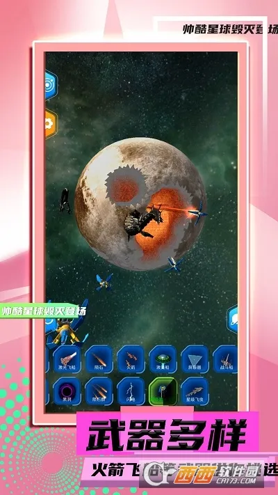 �������ģ��2v2.0.2 �ֻ����ͼ