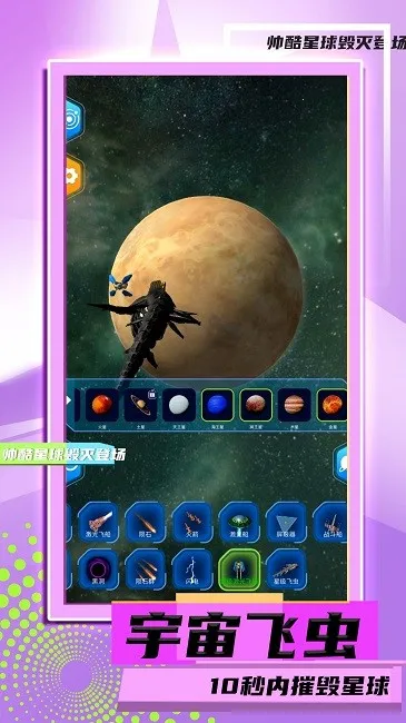 �������ģ��2v2.0.2 �ֻ����ͼ