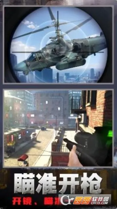 �ѻ�ǹ���ж�v2.0 �ٷ������ͼ