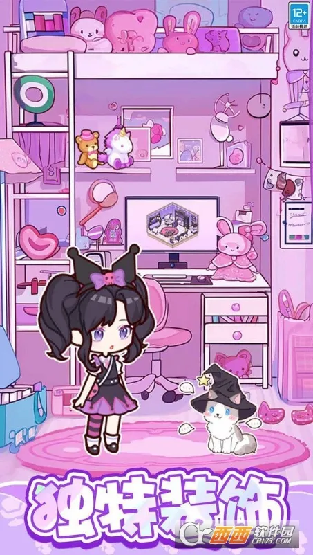 ����С��2026���°汾v1.0.7 ��׿���ͼ