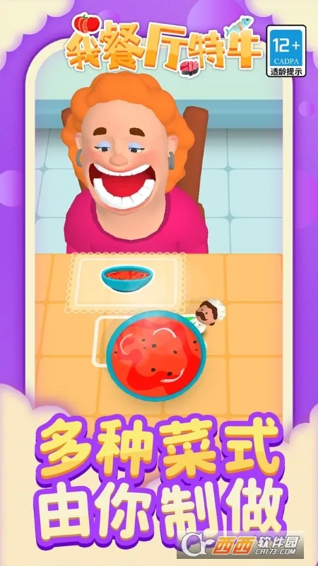 �Ҳ�����ţv1.1.6 �ֻ����ͼ