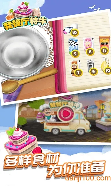 �Ҳ�����ţv1.1.6 �ֻ����ͼ