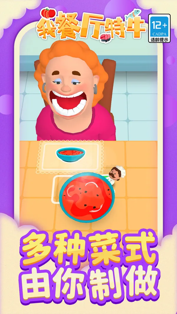 �Ҳ�����ţv1.1.6 �ֻ����ͼ