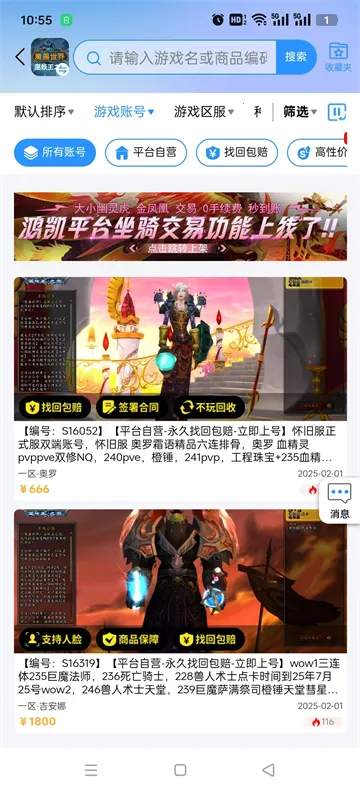 �迭�˺�2026���ذ�װv1.0.507 �ٷ������ͼ