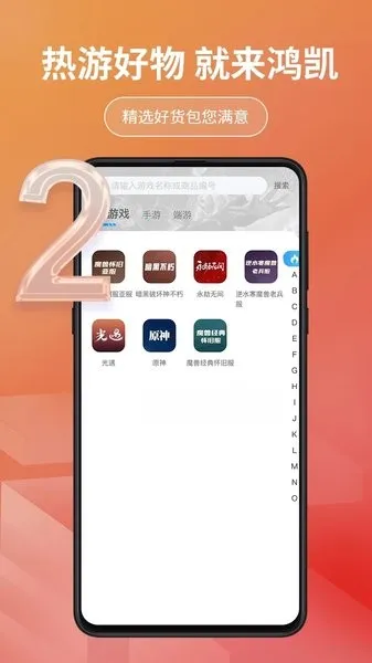 �迭�˺�2026���ذ�װv1.0.507 �ٷ������ͼ