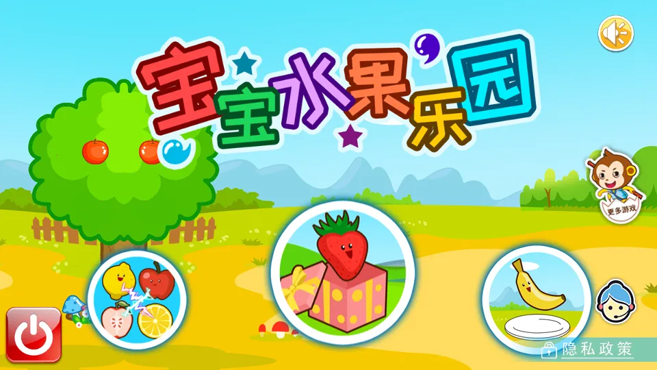 ����ˮ����԰2026�ٷ�����v2.90.1.2111k ��Ѱ��ͼ