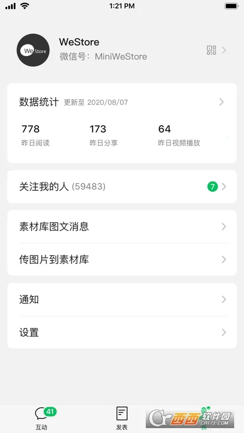 ΢�Ŷ��ĺ����������ֻ���v3.8.0 ��Ѱ��ͼ