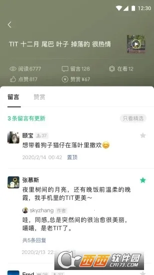 ΢�Ŷ��ĺ����������ֻ���v3.8.0 ��Ѱ��ͼ