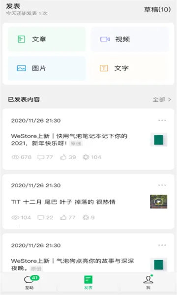 ΢�Ŷ��ĺ����������ֻ���