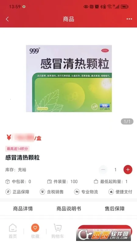 ������e��v1.0.5 ��׿���ͼ