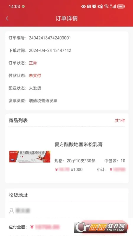 ������e��v1.0.5 ��׿���ͼ