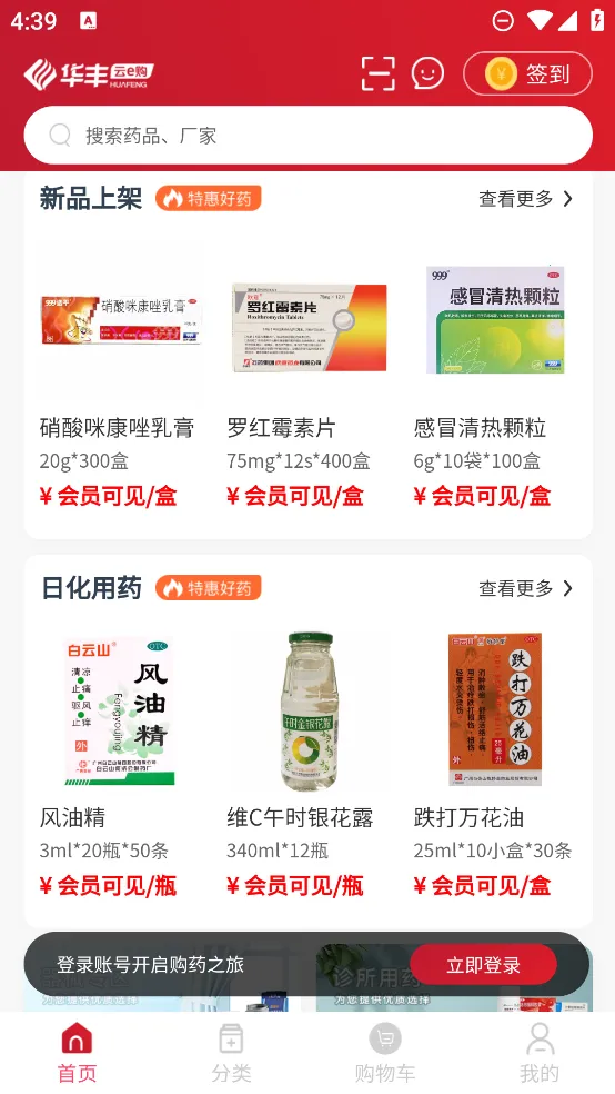 ������e��v1.0.5 ��׿���ͼ