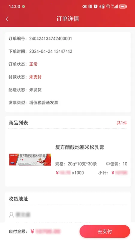 ������e��v1.0.5 ��׿���ͼ