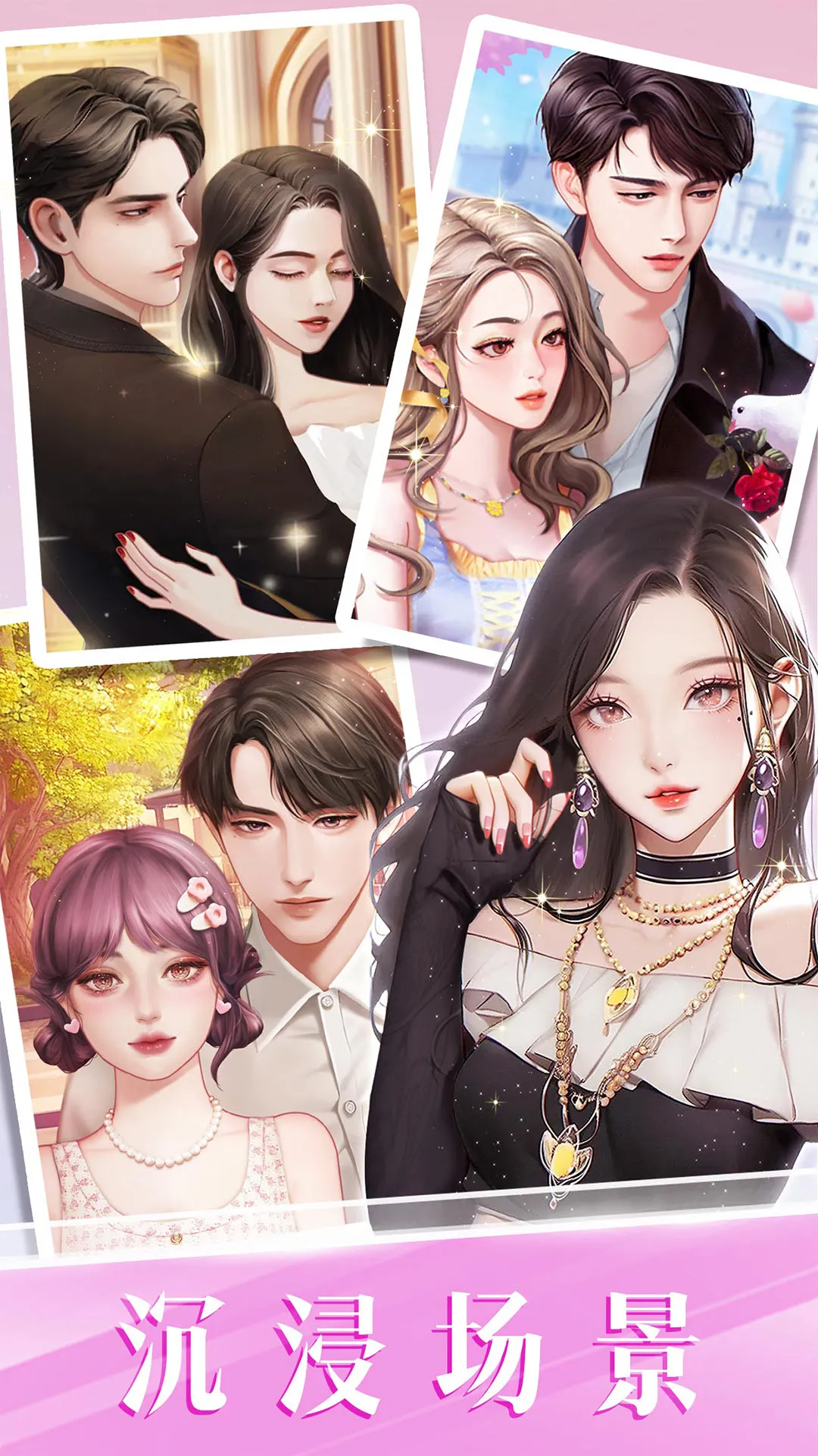 ʱ�л�ױ����v1.22 ��Ѱ��ͼ