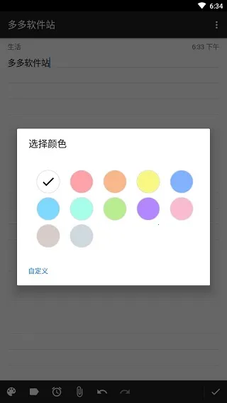 WeNote2026���ذ�װ