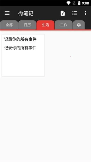 WeNote2026���ذ�װ