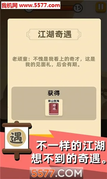 ������������2026���ذ�װv6.1.12 �ٷ������ͼ