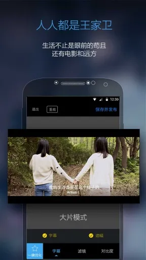 ���2026���ذ�װv5.4.16 �ٷ������ͼ