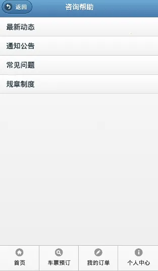 ��������Ʊ���϶�Ʊ2026�ٷ�����v4.4.3 �ֻ����ͼ