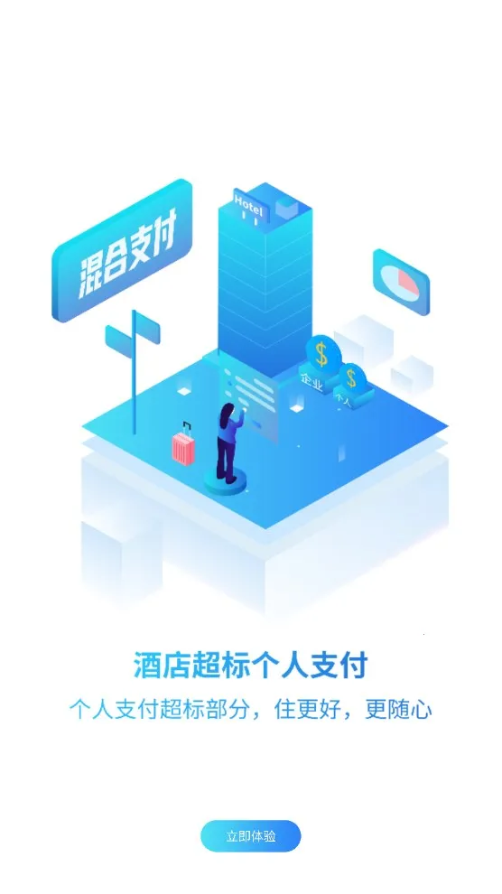 ���÷��������ֻ���v7.0.7.0 ��׿���ͼ