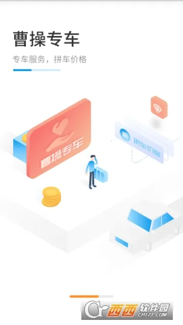 ���÷��������ֻ���v7.0.7.0 ��׿���ͼ