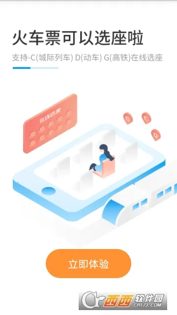 ���÷��������ֻ���v7.0.7.0 ��׿���ͼ